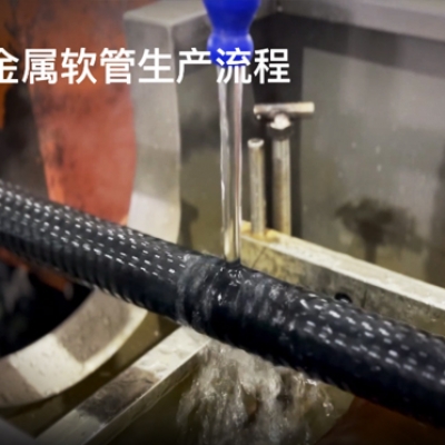 什么是聚烯烴低煙無鹵包塑管？